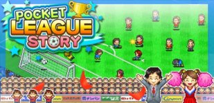 Pocket-League-Story.jpg